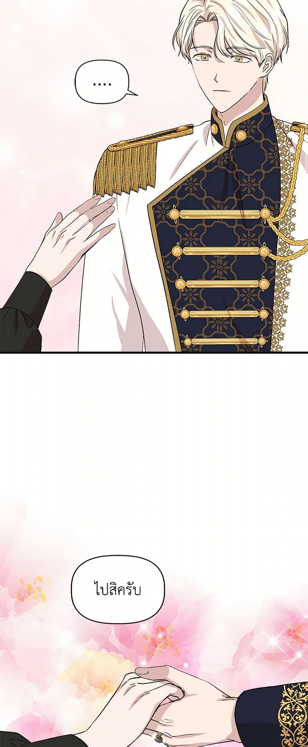 Manga-lc-com อ่านมังงะ อ่านการ์ตูน ออนไลน์ ฟรี I Wasn’t the Cinderella ตอนที่ 1 2 3 4 5 6 7 8 9 10 11 12 13 14 ฟรี ไม่มีโฆษณา Manga-lc - อ่าน มังงะ อ่าน การ์ตูน ออนไลน์ อ่านมังงะ ฟรี