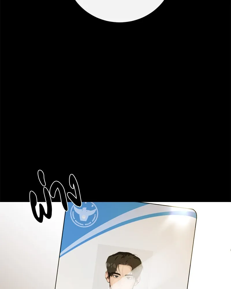 ตำนานเทพธิดาตกสวรรค์ ตอนที่ 69 รูปที่ 80