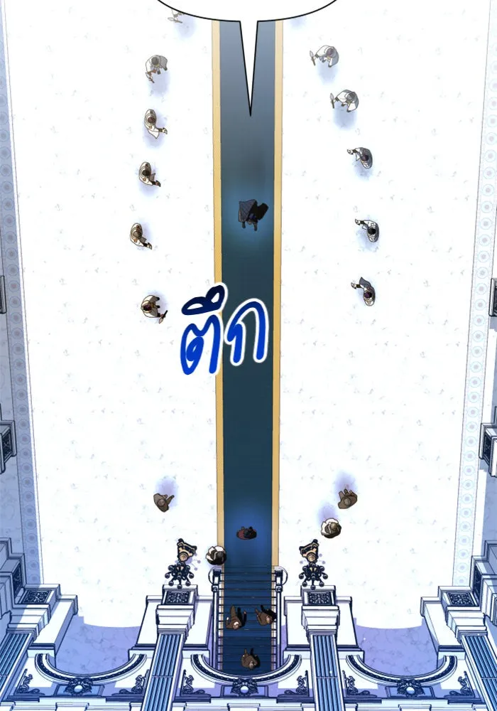 ชิงชีวิตพลิกลิขิตชะตา ตอนที่ 70. ชาวจักรวรรดิจงฟัง รูปที่ 41