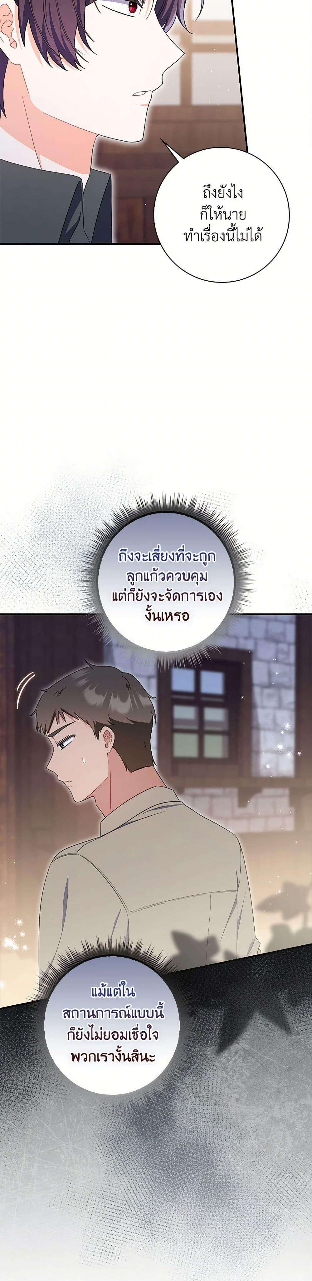 Manga-lc-com อ่านมังงะ อ่านการ์ตูน ออนไลน์ ฟรี I Listened to My Husband and Brought In a Lover ตอนที่ 1 2 3 4 5 6 7 8 9 10 11 12 13 14 ฟรี ไม่มีโฆษณา Manga-lc - อ่าน มังงะ อ่าน การ์ตูน ออนไลน์ อ่านมังงะ ฟรี