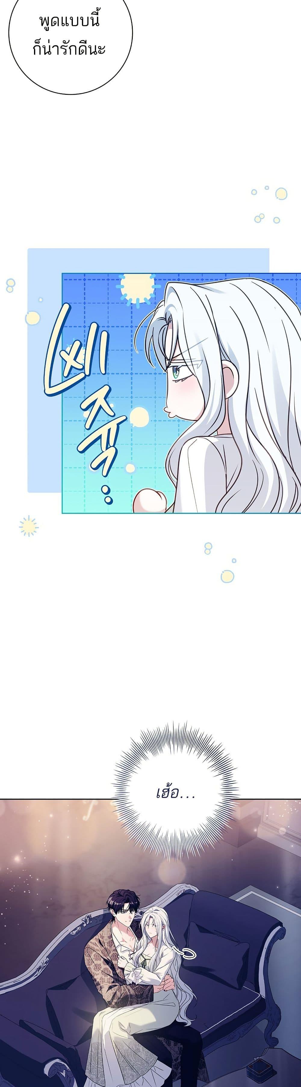 Manga-lc-com อ่านมังงะ อ่านการ์ตูน ออนไลน์ ฟรี Honey, Why Can’t We Get a Divorce ตอนที่ 1 2 3 4 5 6 7 8 9 10 11 12 13 14 ฟรี ไม่มีโฆษณา Manga-lc - อ่าน มังงะ อ่าน การ์ตูน ออนไลน์ อ่านมังงะ ฟรี