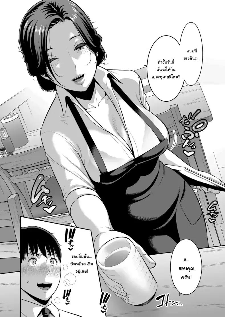 Doujin-Lc- อ่าน โดจิน มังฮวา เกาหลี ญี่ปุ่น จีน แปลไทย ไม่เกี่ยวกับอายุหรอกครับ ตอนที่ 1 2 3 4 5 6 7 8 9 10 11 12 13 14 ฟรี ไม่มีโฆษณา อ่าน โดจิน Manhwa เกาหลี ญี่ปุ่น จีน เรามีครบ คัดมาให้เน้นๆ โดจิน 18+ รับประกันความฟินโดย  Doujin Lc