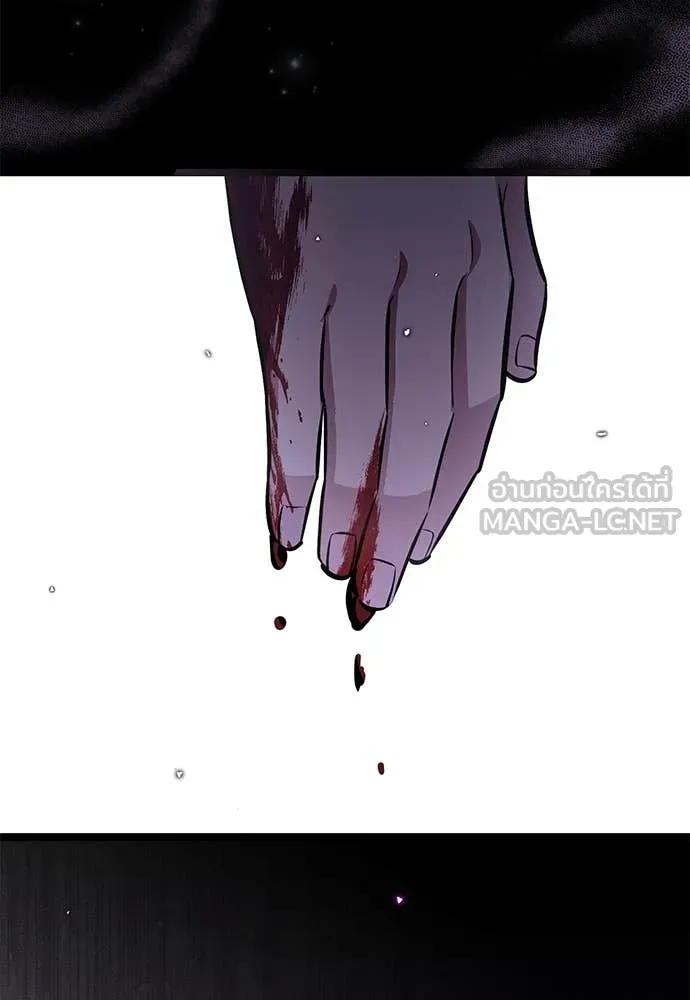 ป๊ะป๋าขา หนูลาแล้ว ตอนที่ 33 รูปที่ 118