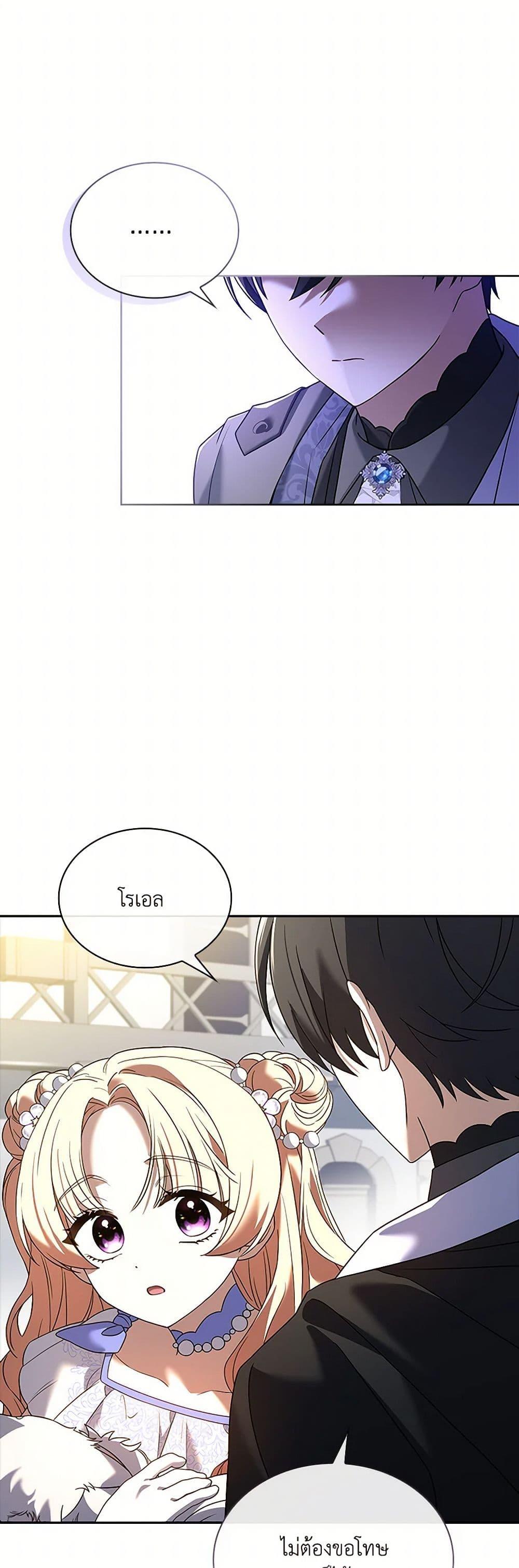 Manga-lc-com อ่านมังงะ อ่านการ์ตูน ออนไลน์ ฟรี Happy Sea World ตอนที่ 1 2 3 4 5 6 7 8 9 10 11 12 13 14 ฟรี ไม่มีโฆษณา Manga-lc - อ่าน มังงะ อ่าน การ์ตูน ออนไลน์ อ่านมังงะ ฟรี