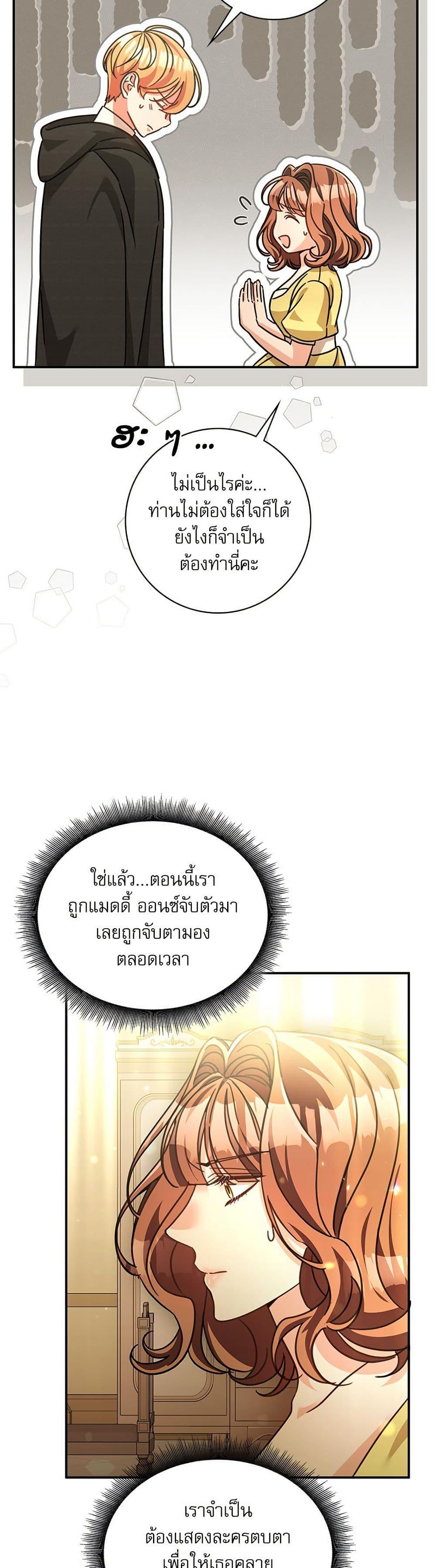 Manga-lc-com อ่านมังงะ อ่านการ์ตูน ออนไลน์ ฟรี The Emperor’s Sleepless Nights ตอนที่ 1 2 3 4 5 6 7 8 9 10 11 12 13 14 ฟรี ไม่มีโฆษณา Manga-lc - อ่าน มังงะ อ่าน การ์ตูน ออนไลน์ อ่านมังงะ ฟรี