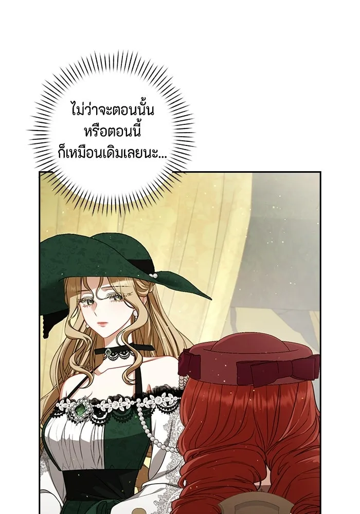 ละครชีวิตลิขิตรัก ตอนที่ 33 รูปที่ 76