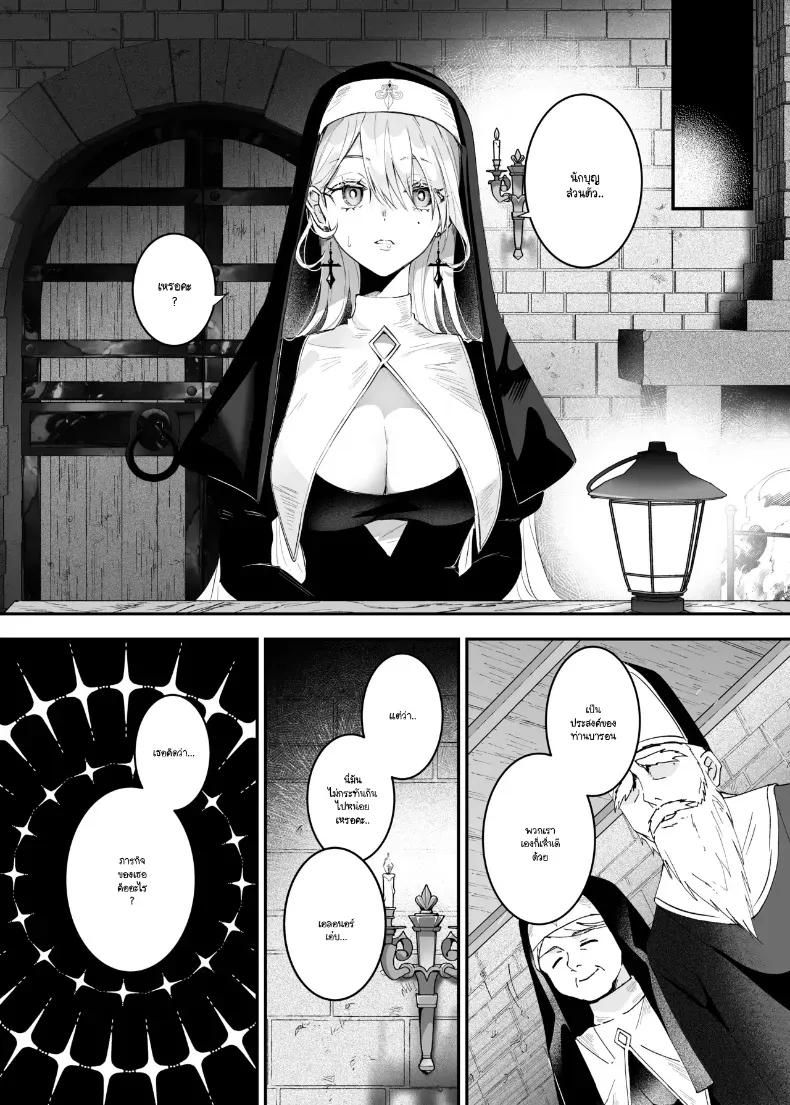 Doujin-Lc- อ่าน โดจิน มังฮวา เกาหลี ญี่ปุ่น จีน แปลไทย นี่เป็นการอธิษฐานจริงๆ เหรอคะ ตอนที่ 1 2 3 4 5 6 7 8 9 10 11 12 13 14 ฟรี ไม่มีโฆษณา อ่าน โดจิน Manhwa เกาหลี ญี่ปุ่น จีน เรามีครบ คัดมาให้เน้นๆ โดจิน 18+ รับประกันความฟินโดย  Doujin Lc