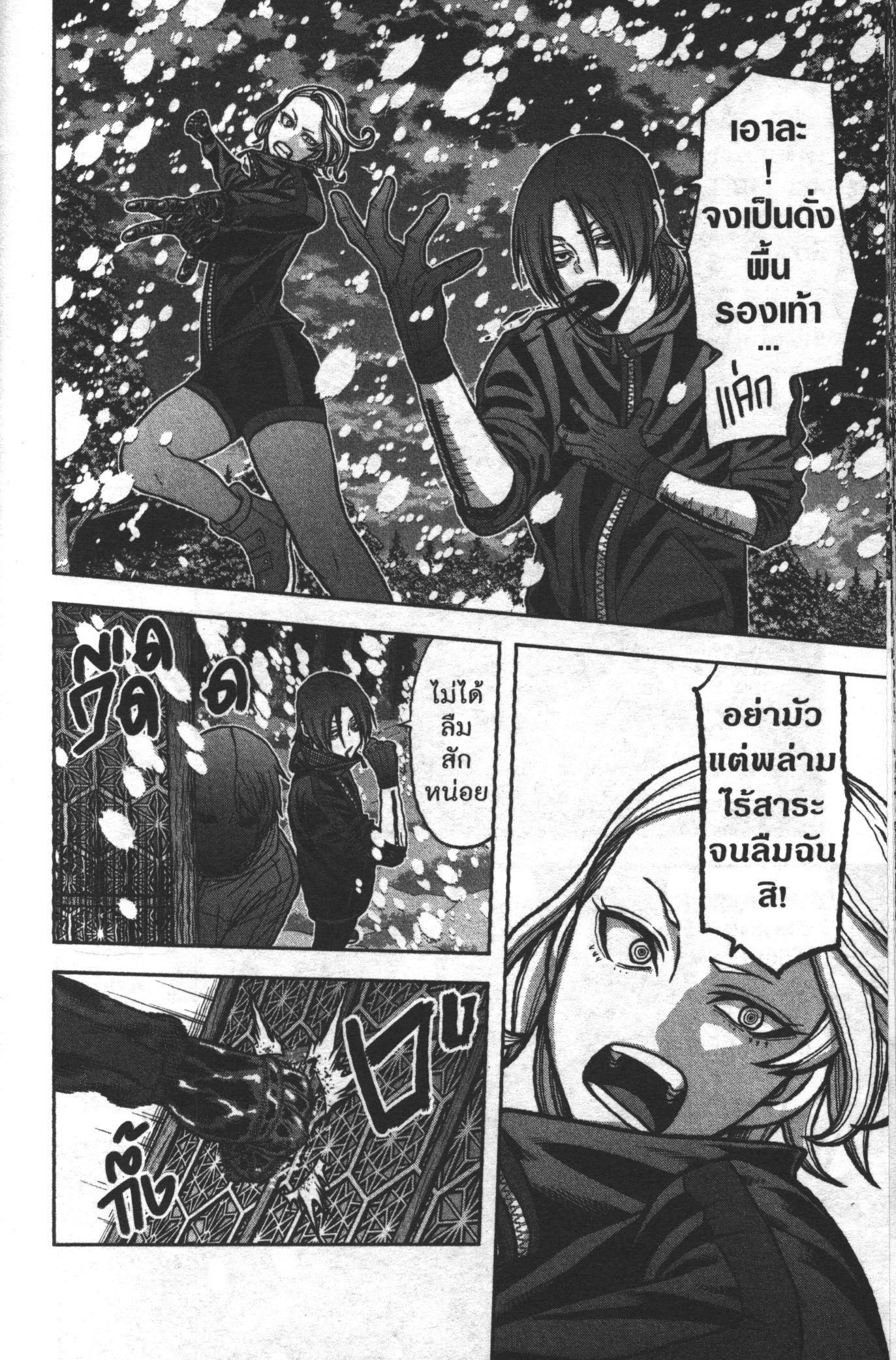 Manga-lc-com อ่านมังงะ อ่านการ์ตูน ออนไลน์ ฟรี Tougen Anki สงครามเลือดอสูร ตอนที่ 1 2 3 4 5 6 7 8 9 10 11 12 13 14 ฟรี ไม่มีโฆษณา Manga-lc - อ่าน มังงะ อ่าน การ์ตูน ออนไลน์ อ่านมังงะ ฟรี