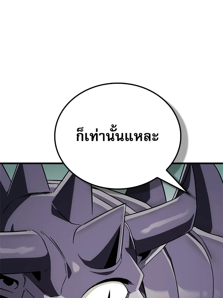 หยุดนะจอมมาร ฮีโร่ล้อมไว้หมดแล้ว ตอนที่ 29 ไปช่วยเจ้าหญิงงั้นเรอะ! รูปที่ 95