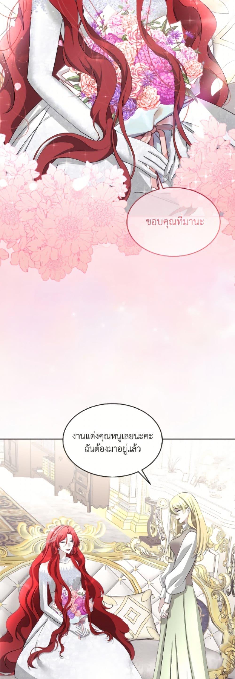 Manga-lc-com อ่านมังงะ อ่านการ์ตูน ออนไลน์ ฟรี Fostering the Male Lead ตอนที่ 1 2 3 4 5 6 7 8 9 10 11 12 13 14 ฟรี ไม่มีโฆษณา Manga-lc - อ่าน มังงะ อ่าน การ์ตูน ออนไลน์ อ่านมังงะ ฟรี