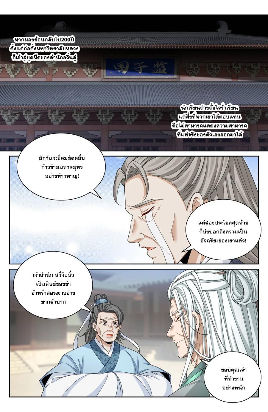 Manga-lc-com อ่านมังงะ อ่านการ์ตูน ออนไลน์ ฟรี Nightwatcher ตอนที่ 1 2 3 4 5 6 7 8 9 10 11 12 13 14 ฟรี ไม่มีโฆษณา Manga-lc - อ่าน มังงะ อ่าน การ์ตูน ออนไลน์ อ่านมังงะ ฟรี