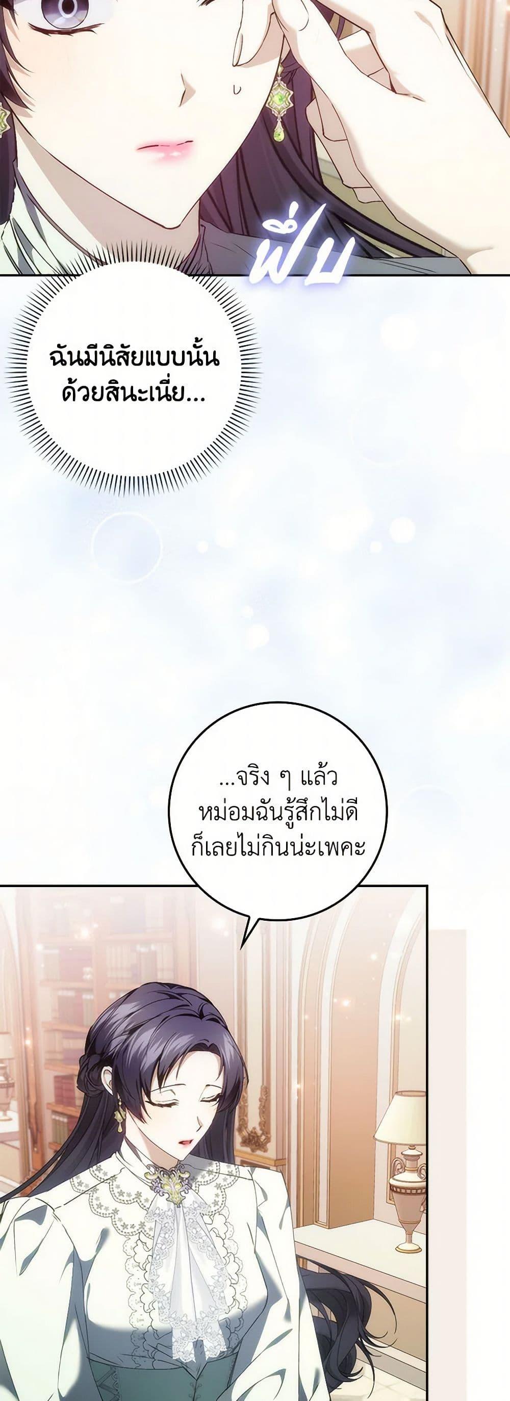 Manga-lc-com อ่านมังงะ อ่านการ์ตูน ออนไลน์ ฟรี I Won’t Pick Up The Trash I Threw Away Again ตอนที่ 1 2 3 4 5 6 7 8 9 10 11 12 13 14 ฟรี ไม่มีโฆษณา Manga-lc - อ่าน มังงะ อ่าน การ์ตูน ออนไลน์ อ่านมังงะ ฟรี