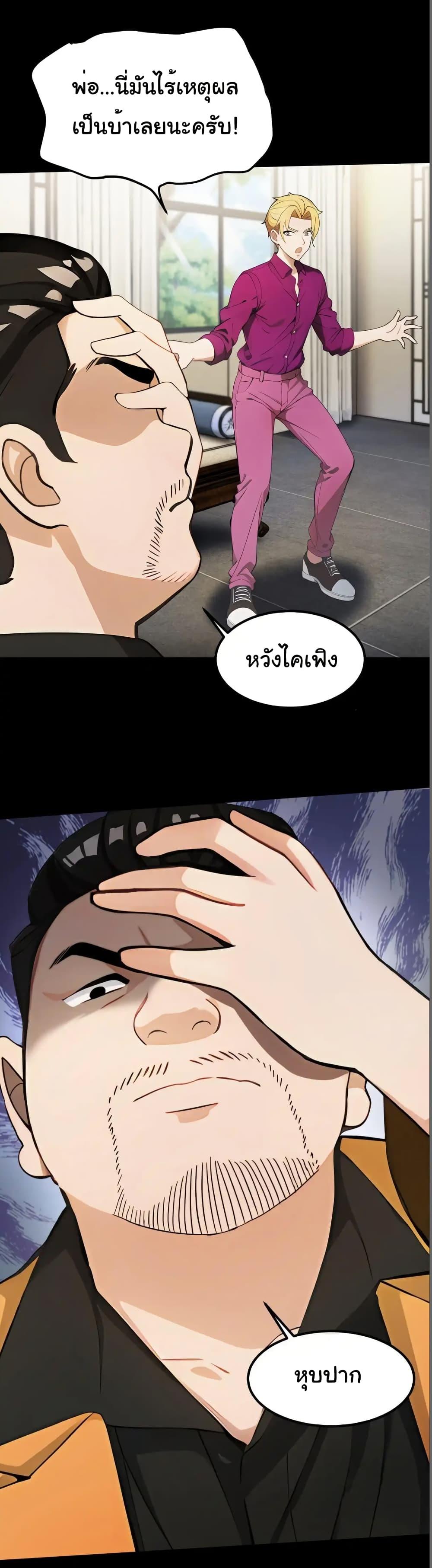Manga-lc-com อ่านมังงะ อ่านการ์ตูน ออนไลน์ ฟรี Empress wife and trash husband ตอนที่ 1 2 3 4 5 6 7 8 9 10 11 12 13 14 ฟรี ไม่มีโฆษณา Manga-lc - อ่าน มังงะ อ่าน การ์ตูน ออนไลน์ อ่านมังงะ ฟรี