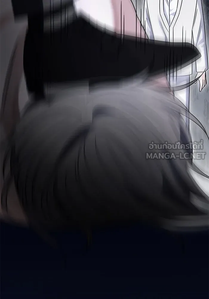 แด่ความเกลียดชัง ตอนที่ 53 รูปที่ 39