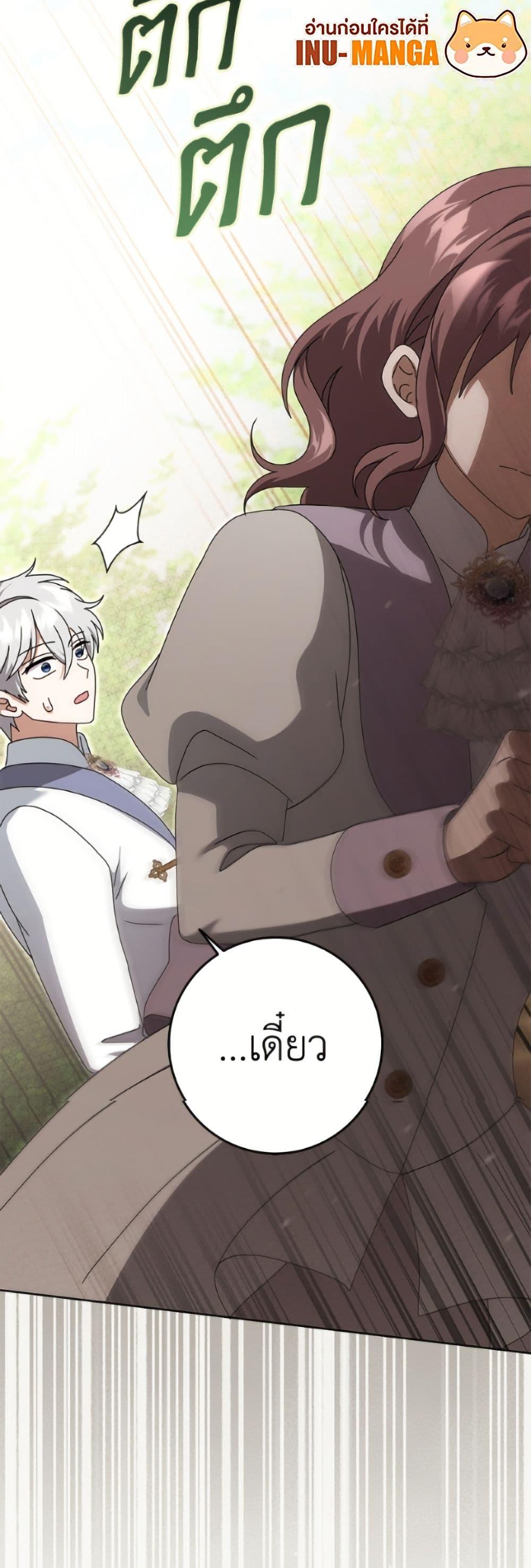 Manga-lc-com อ่านมังงะ อ่านการ์ตูน ออนไลน์ ฟรี Cinderella Disappeared ตอนที่ 1 2 3 4 5 6 7 8 9 10 11 12 13 14 ฟรี ไม่มีโฆษณา Manga-lc - อ่าน มังงะ อ่าน การ์ตูน ออนไลน์ อ่านมังงะ ฟรี