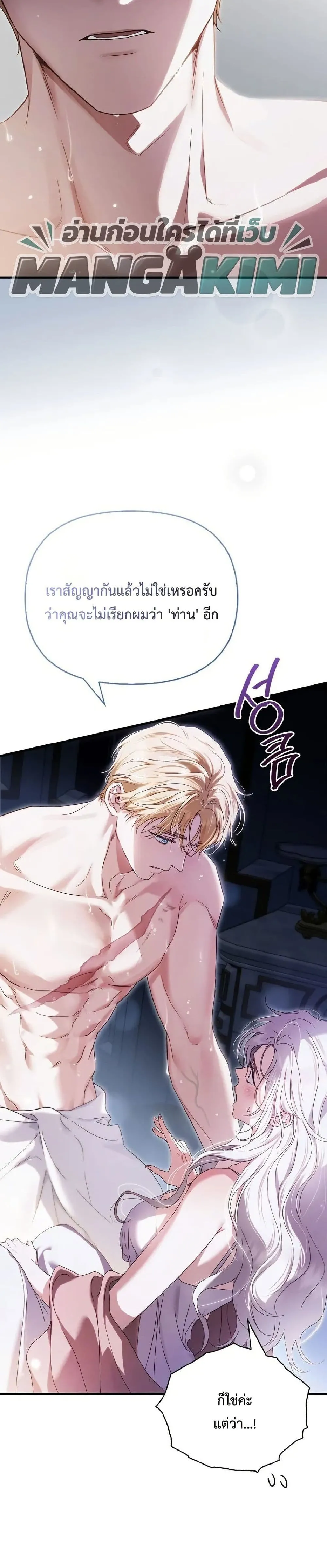Manga-lc-com อ่านมังงะ อ่านการ์ตูน ออนไลน์ ฟรี My Husband Was Clearly a Paladin ตอนที่ 1 2 3 4 5 6 7 8 9 10 11 12 13 14 ฟรี ไม่มีโฆษณา Manga-lc - อ่าน มังงะ อ่าน การ์ตูน ออนไลน์ อ่านมังงะ ฟรี