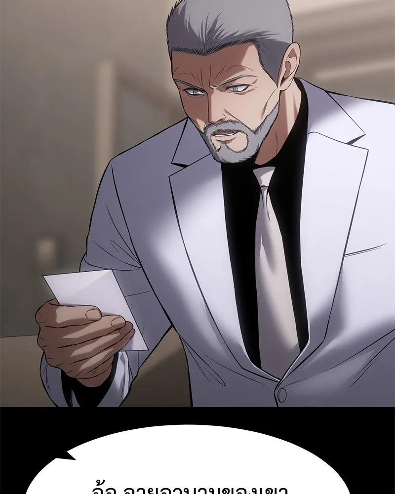 แบคXX ตอนที่ 81 รูปที่ 49