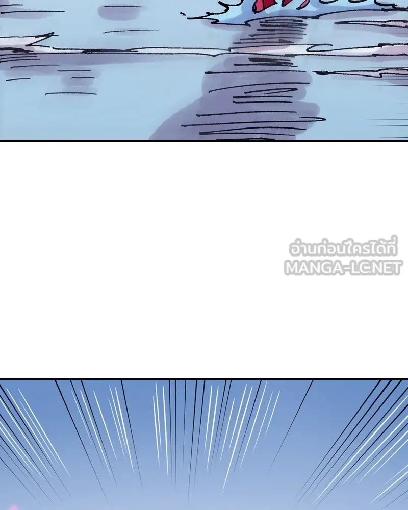 เคลวาเทส อสูรจอมราชัน ตอนที่ 55 ผู้กล้าจอมปลอม (3) รูปที่ 87