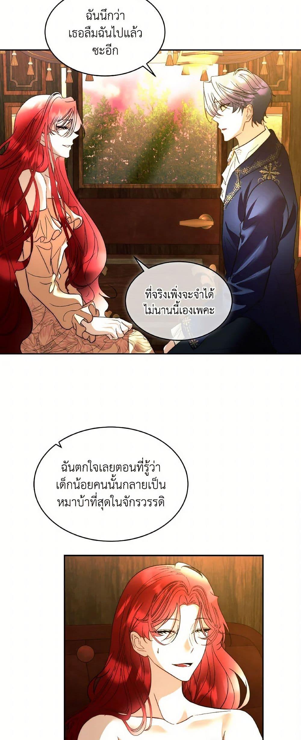 Manga-lc-com อ่านมังงะ อ่านการ์ตูน ออนไลน์ ฟรี Fostering the Male Lead ตอนที่ 1 2 3 4 5 6 7 8 9 10 11 12 13 14 ฟรี ไม่มีโฆษณา Manga-lc - อ่าน มังงะ อ่าน การ์ตูน ออนไลน์ อ่านมังงะ ฟรี