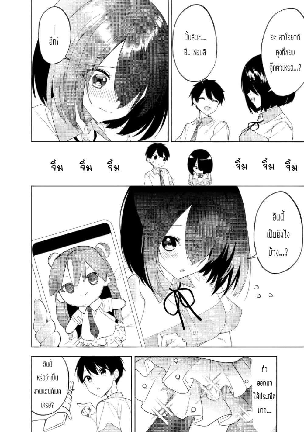 Manga-lc-com อ่านมังงะ อ่านการ์ตูน ออนไลน์ ฟรี Maigo ni Natteita Youjo wo Tasuketara, Otonari ni Sumu Bishoujo Ryuugakusei ga Ie ni Asobi ni Kuru You ni Natta Ken Nitsuite ตอนที่ 1 2 3 4 5 6 7 8 9 10 11 12 13 14 ฟรี ไม่มีโฆษณา Manga-lc - อ่าน มังงะ อ่าน การ์ตูน ออนไลน์ อ่านมังงะ ฟรี