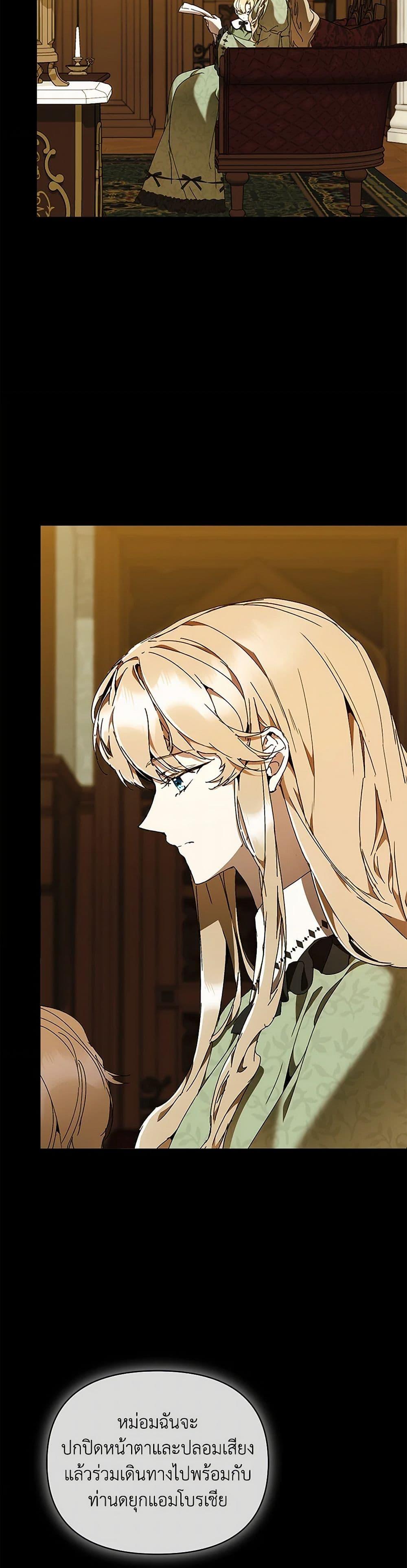 Manga-lc-com อ่านมังงะ อ่านการ์ตูน ออนไลน์ ฟรี I’m the Villainous Male Lead’s Terminally-Ill Aunt ตอนที่ 1 2 3 4 5 6 7 8 9 10 11 12 13 14 ฟรี ไม่มีโฆษณา Manga-lc - อ่าน มังงะ อ่าน การ์ตูน ออนไลน์ อ่านมังงะ ฟรี