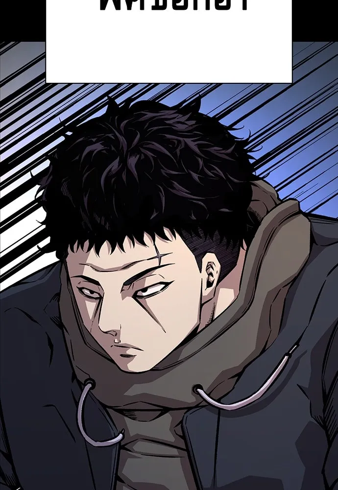 King Game ตอนที่ 58 ดีพอที่จะล่อลวงฮวังมูเจ รูปที่ 95