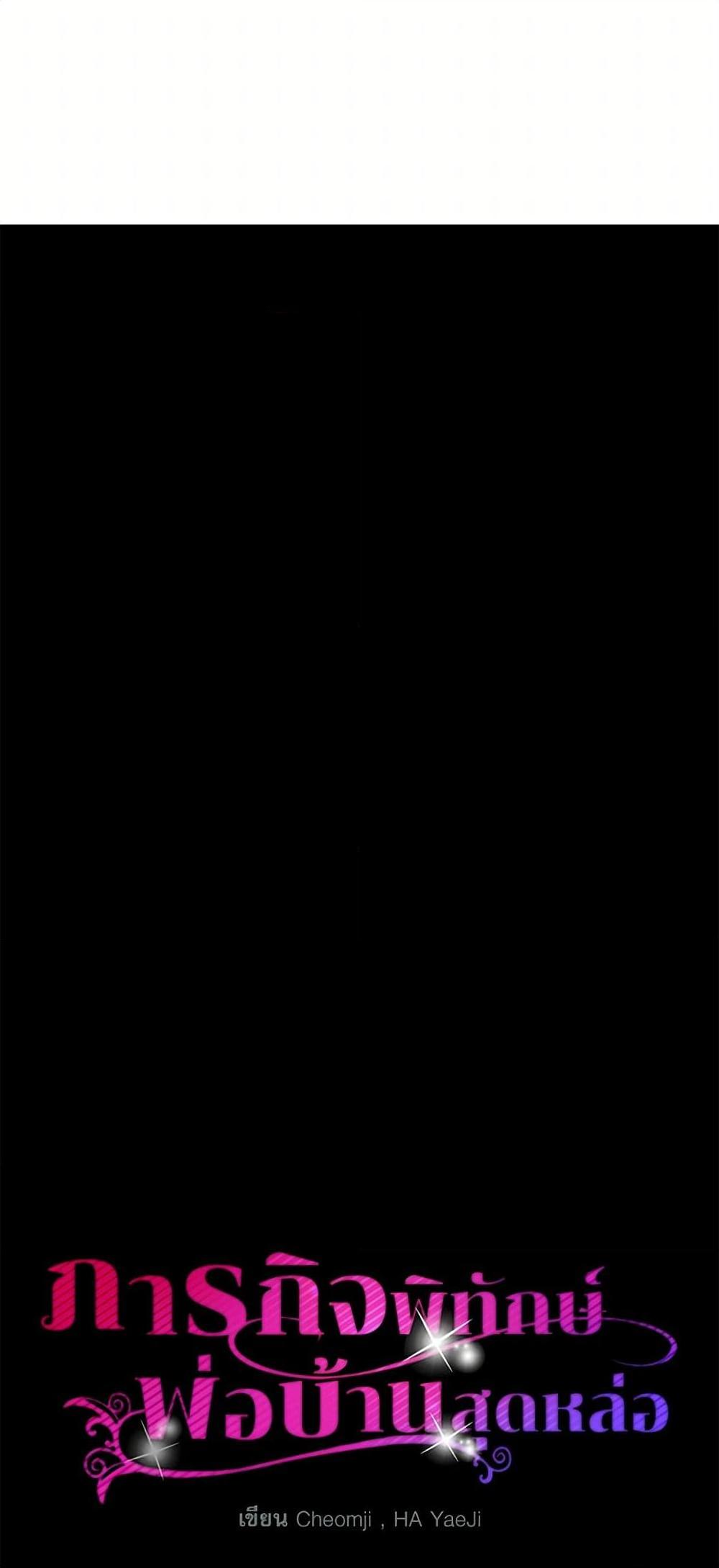 Manga-lc-com อ่านมังงะ อ่านการ์ตูน ออนไลน์ ฟรี The Lady’s Butler ตอนที่ 1 2 3 4 5 6 7 8 9 10 11 12 13 14 ฟรี ไม่มีโฆษณา Manga-lc - อ่าน มังงะ อ่าน การ์ตูน ออนไลน์ อ่านมังงะ ฟรี