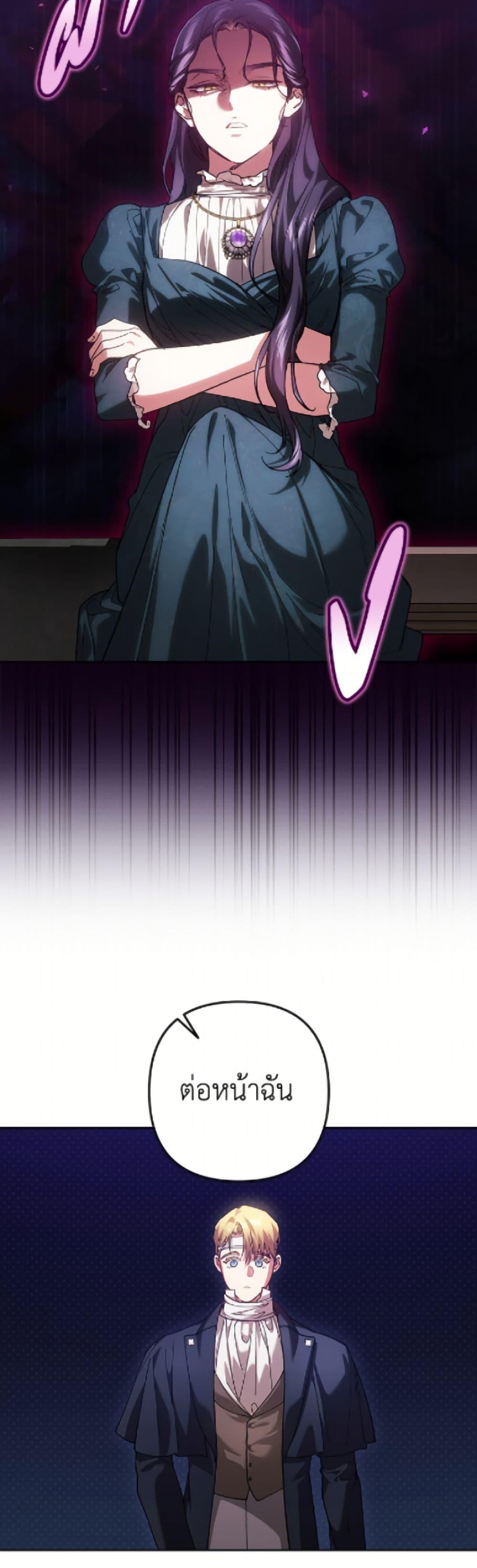 Manga-lc-com อ่านมังงะ อ่านการ์ตูน ออนไลน์ ฟรี The Broken Ring – This Marriage Will Fail Anyway ตอนที่ 1 2 3 4 5 6 7 8 9 10 11 12 13 14 ฟรี ไม่มีโฆษณา Manga-lc - อ่าน มังงะ อ่าน การ์ตูน ออนไลน์ อ่านมังงะ ฟรี