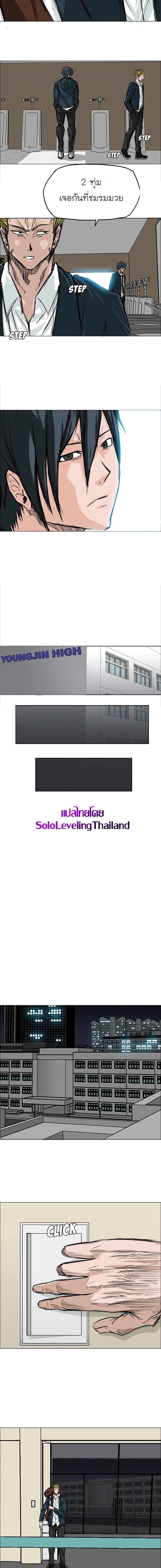 Manga-lc-com อ่านมังงะ อ่านการ์ตูน ออนไลน์ ฟรี Boss in School ตอนที่ 1 2 3 4 5 6 7 8 9 10 11 12 13 14 ฟรี ไม่มีโฆษณา Manga-lc - อ่าน มังงะ อ่าน การ์ตูน ออนไลน์ อ่านมังงะ ฟรี