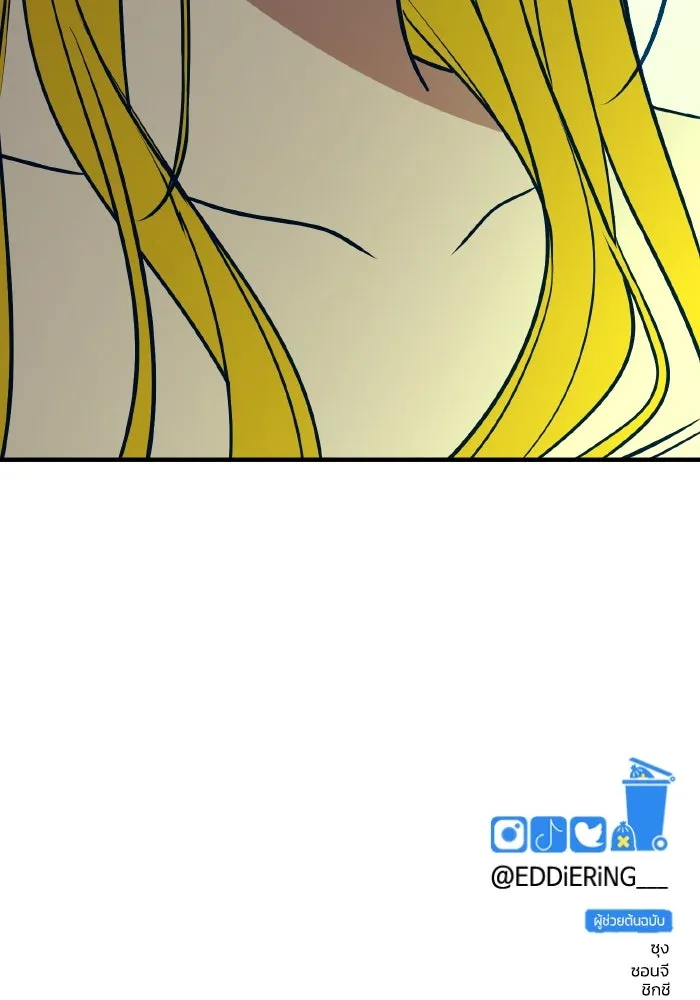 รักนี้ไม่มีรีไซเคิล ตอนที่ 59 รูปที่ 160