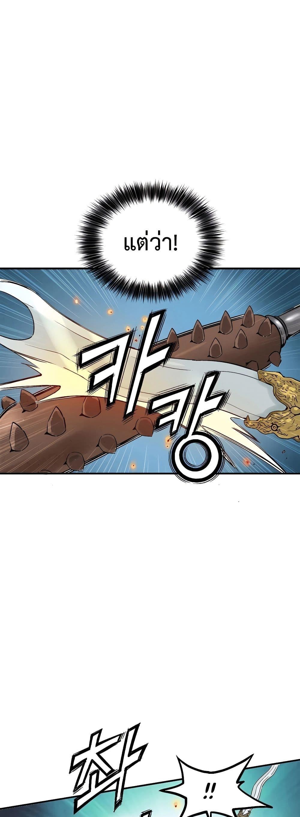 Manga-lc-com อ่านมังงะ อ่านการ์ตูน ออนไลน์ ฟรี I Reincarnated as a Legendary Surgeon ตอนที่ 1 2 3 4 5 6 7 8 9 10 11 12 13 14 ฟรี ไม่มีโฆษณา Manga-lc - อ่าน มังงะ อ่าน การ์ตูน ออนไลน์ อ่านมังงะ ฟรี