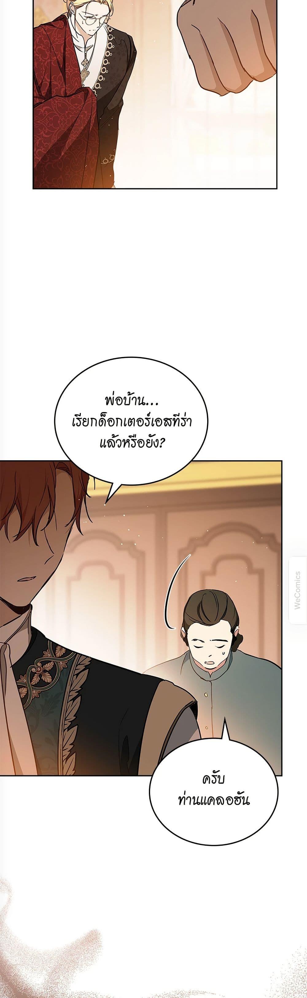 Manga-lc-com อ่านมังงะ อ่านการ์ตูน ออนไลน์ ฟรี In This Life, I Will Be the Lord ตอนที่ 1 2 3 4 5 6 7 8 9 10 11 12 13 14 ฟรี ไม่มีโฆษณา Manga-lc - อ่าน มังงะ อ่าน การ์ตูน ออนไลน์ อ่านมังงะ ฟรี