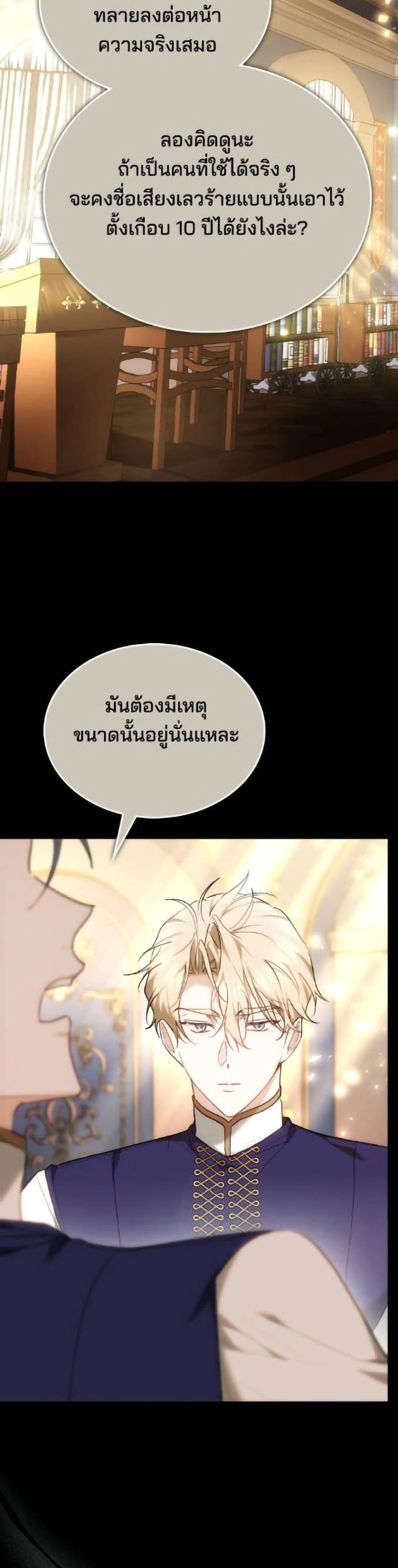 Manga-lc-com อ่านมังงะ อ่านการ์ตูน ออนไลน์ ฟรี The Reason Why the Villainess Picked up a Sword ตอนที่ 1 2 3 4 5 6 7 8 9 10 11 12 13 14 ฟรี ไม่มีโฆษณา Manga-lc - อ่าน มังงะ อ่าน การ์ตูน ออนไลน์ อ่านมังงะ ฟรี