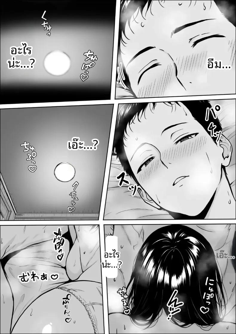 Doujin-Lc- อ่าน โดจิน มังฮวา เกาหลี ญี่ปุ่น จีน แปลไทย การแลกเปลี่ยนความสัมพันธ์ (Yukime Daifuku) ตอนที่ 1 2 3 4 5 6 7 8 9 10 11 12 13 14 ฟรี ไม่มีโฆษณา อ่าน โดจิน Manhwa เกาหลี ญี่ปุ่น จีน เรามีครบ คัดมาให้เน้นๆ โดจิน 18+ รับประกันความฟินโดย  Doujin Lc
