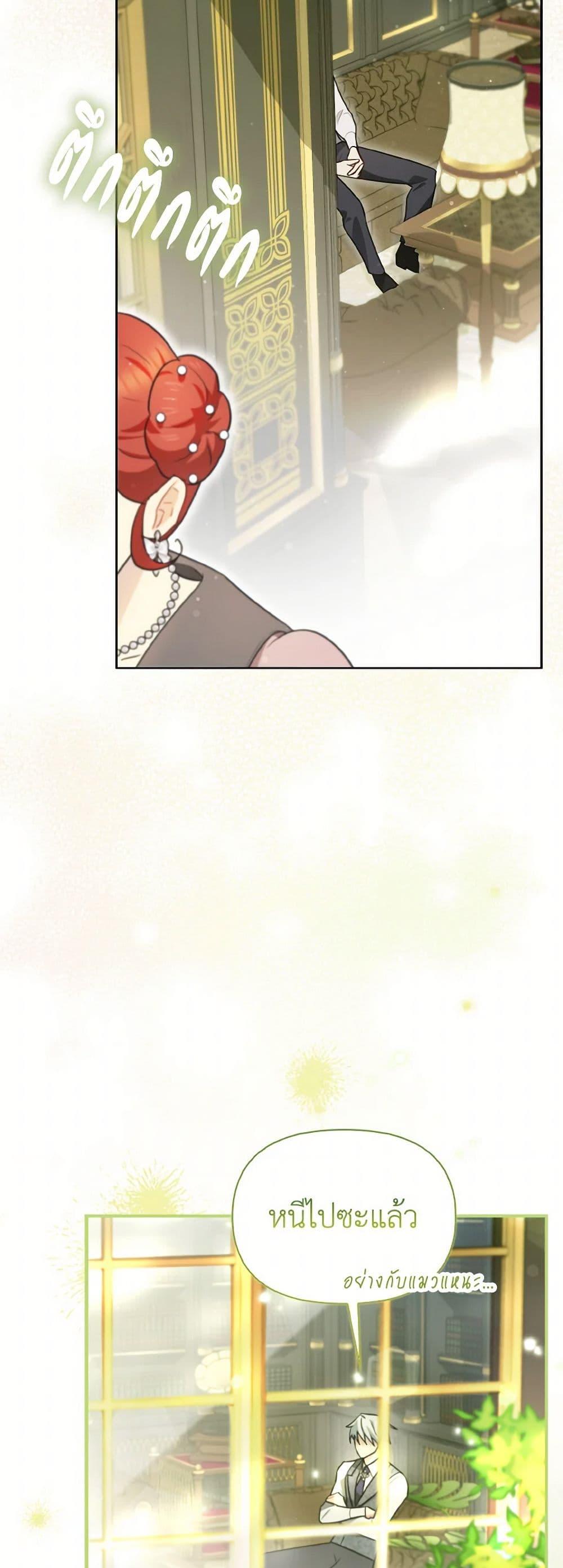 Manga-lc-com อ่านมังงะ อ่านการ์ตูน ออนไลน์ ฟรี I Possessed a Villainess, but I Wanna Raise Cats! ตอนที่ 1 2 3 4 5 6 7 8 9 10 11 12 13 14 ฟรี ไม่มีโฆษณา Manga-lc - อ่าน มังงะ อ่าน การ์ตูน ออนไลน์ อ่านมังงะ ฟรี