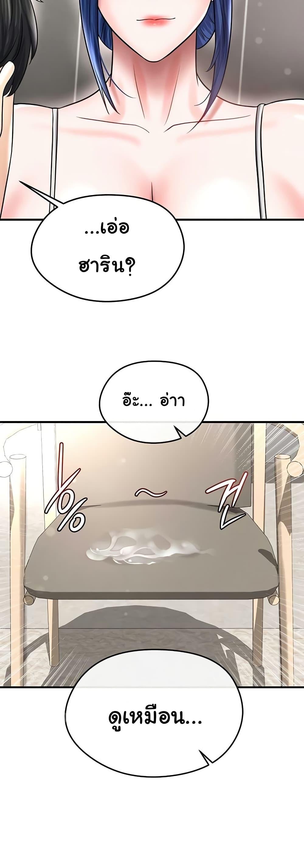 Doujin-Lc- อ่าน โดจิน มังฮวา เกาหลี ญี่ปุ่น จีน แปลไทย The Hottie’s Good ตอนที่ 1 2 3 4 5 6 7 8 9 10 11 12 13 14 ฟรี ไม่มีโฆษณา อ่าน โดจิน Manhwa เกาหลี ญี่ปุ่น จีน เรามีครบ คัดมาให้เน้นๆ โดจิน 18+ รับประกันความฟินโดย  Doujin Lc