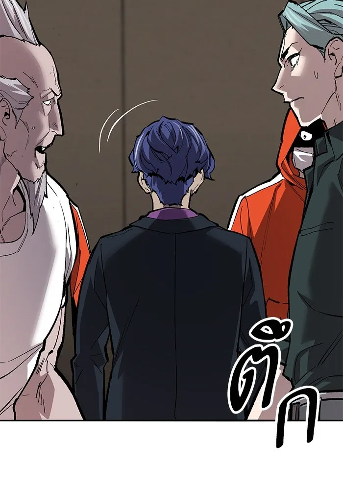 ยอดคนเลเวลทะลุ ตอนที่ 59 เส้นเวลา รูปที่ 109