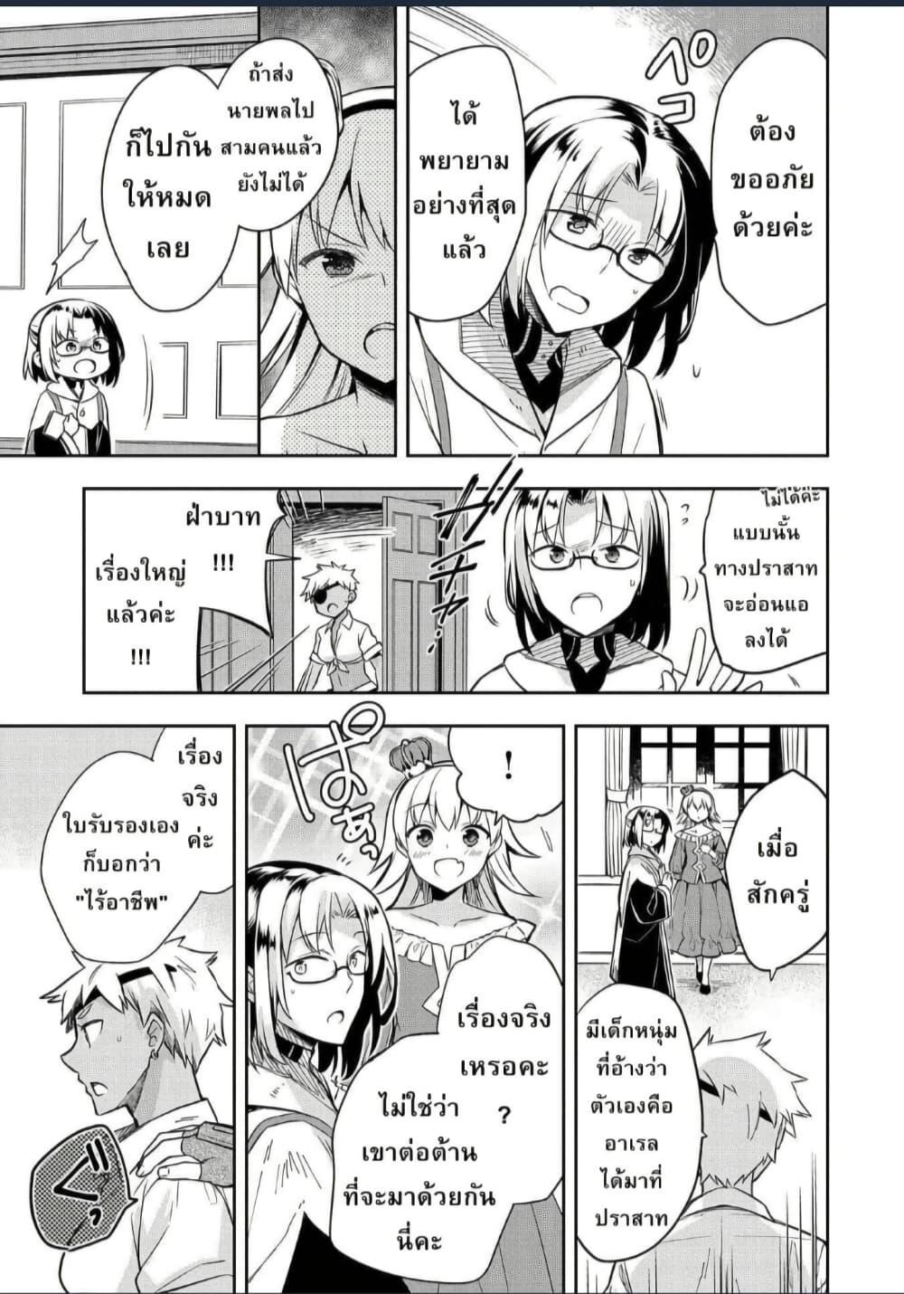 Manga-lc-com อ่านมังงะ อ่านการ์ตูน ออนไลน์ ฟรี Mushoku No Eiyuu Betsu Ni Skill Nanka Iranakatta Ndaga ตอนที่ 1 2 3 4 5 6 7 8 9 10 11 12 13 14 ฟรี ไม่มีโฆษณา Manga-lc - อ่าน มังงะ อ่าน การ์ตูน ออนไลน์ อ่านมังงะ ฟรี