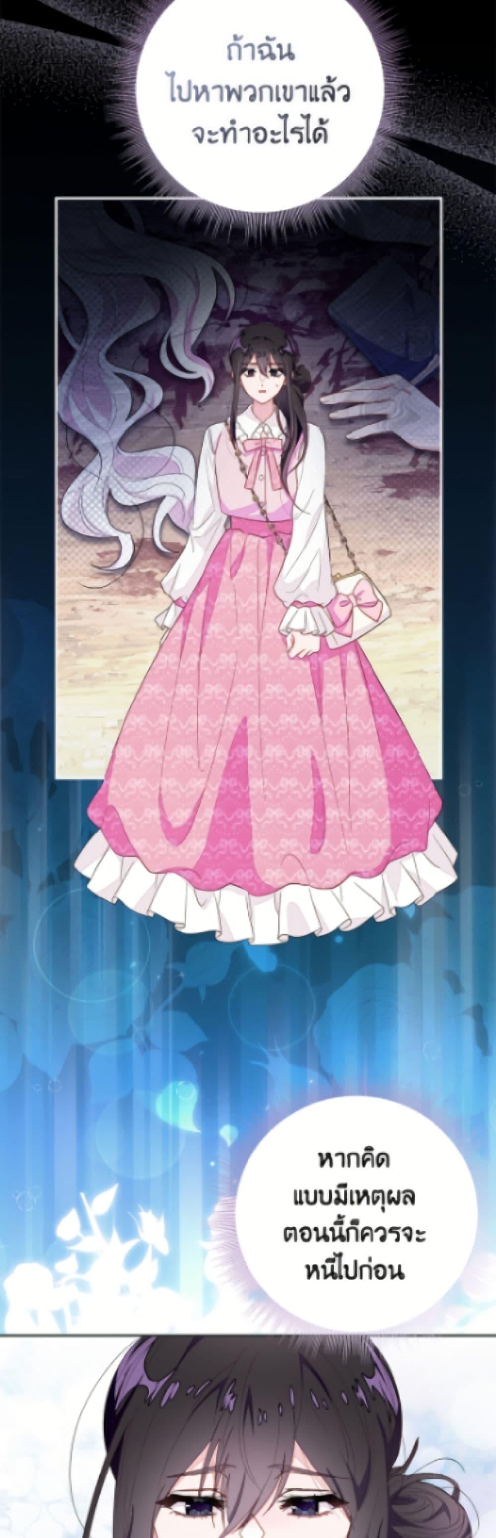 Manga-lc-com อ่านมังงะ อ่านการ์ตูน ออนไลน์ ฟรี The Bad Ending Of The Otome Game ตอนที่ 1 2 3 4 5 6 7 8 9 10 11 12 13 14 ฟรี ไม่มีโฆษณา Manga-lc - อ่าน มังงะ อ่าน การ์ตูน ออนไลน์ อ่านมังงะ ฟรี