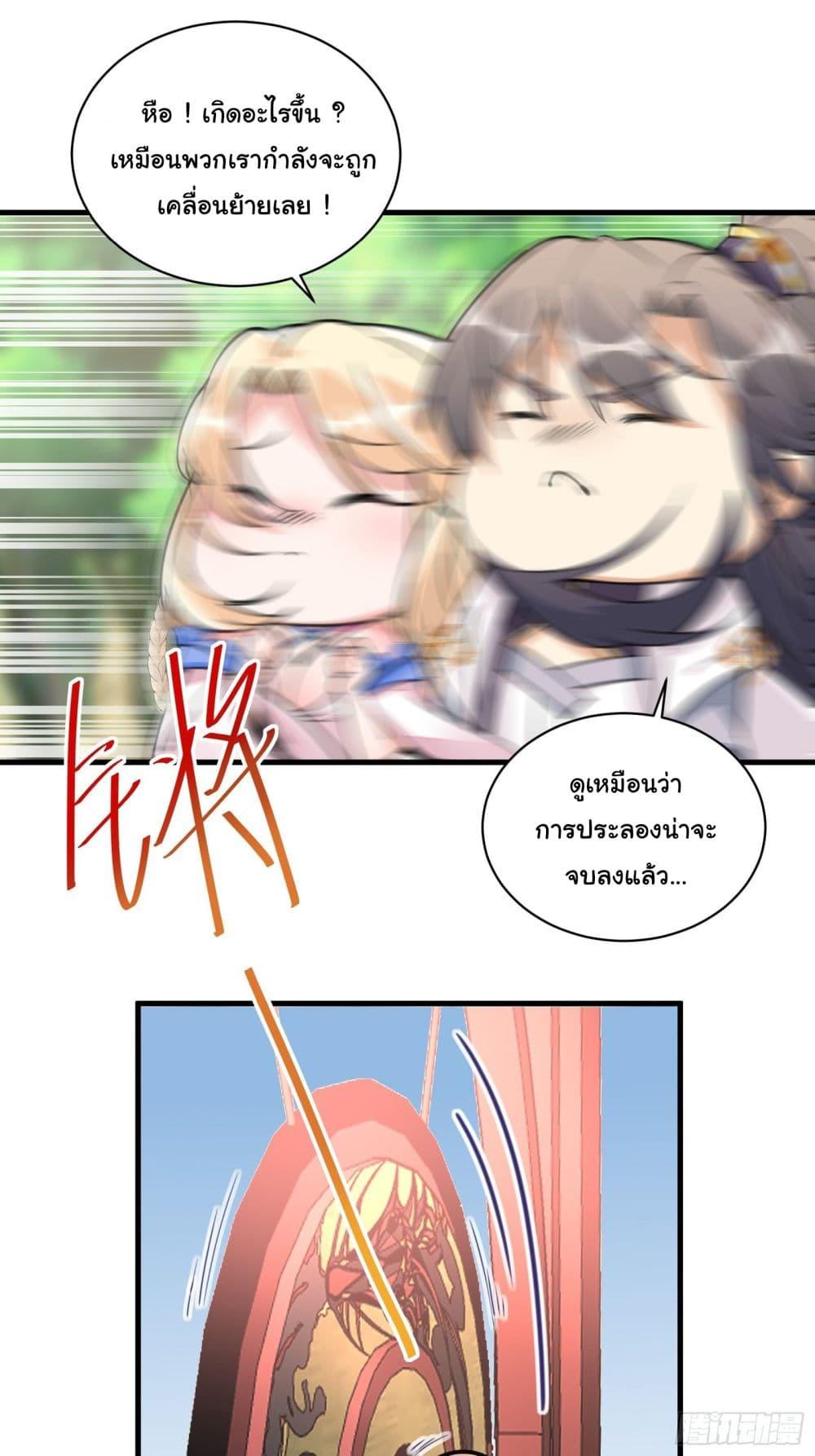 Manga-lc-com อ่านมังงะ อ่านการ์ตูน ออนไลน์ ฟรี Cultivating Immortality Requires a Rich Woman ตอนที่ 1 2 3 4 5 6 7 8 9 10 11 12 13 14 ฟรี ไม่มีโฆษณา Manga-lc - อ่าน มังงะ อ่าน การ์ตูน ออนไลน์ อ่านมังงะ ฟรี