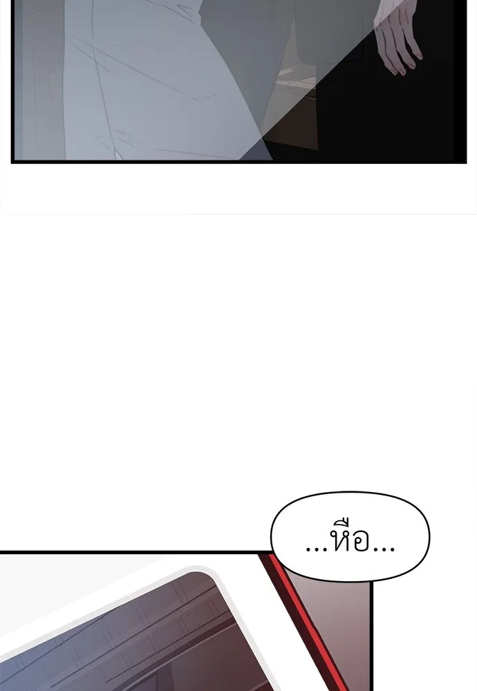 ปรารถนารักอันงดงาม ตอนที่ 67 รูปที่ 62