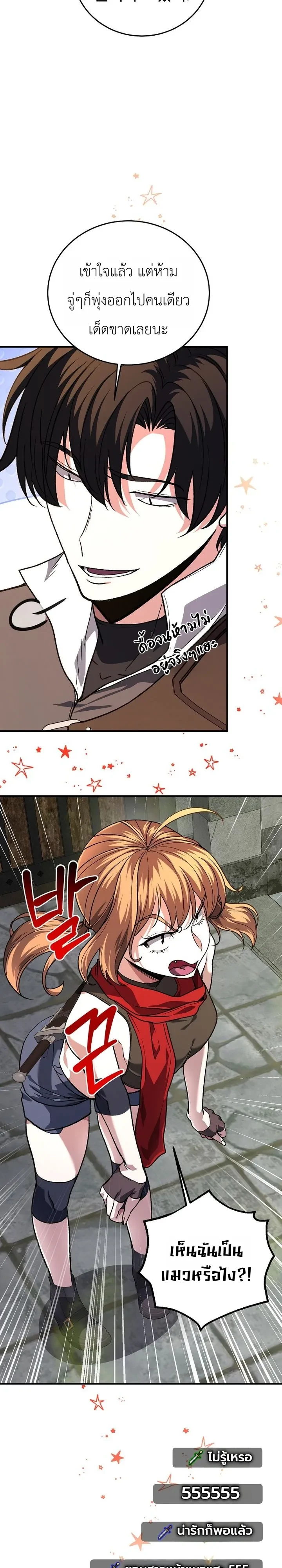 Manga-lc-com อ่านมังงะ อ่านการ์ตูน ออนไลน์ ฟรี The Returnee’s Hidden Strategy Stream สตรีมเมอร์หวนคืน55ชาติ ตอนที่ 1 2 3 4 5 6 7 8 9 10 11 12 13 14 ฟรี ไม่มีโฆษณา Manga-lc - อ่าน มังงะ อ่าน การ์ตูน ออนไลน์ อ่านมังงะ ฟรี