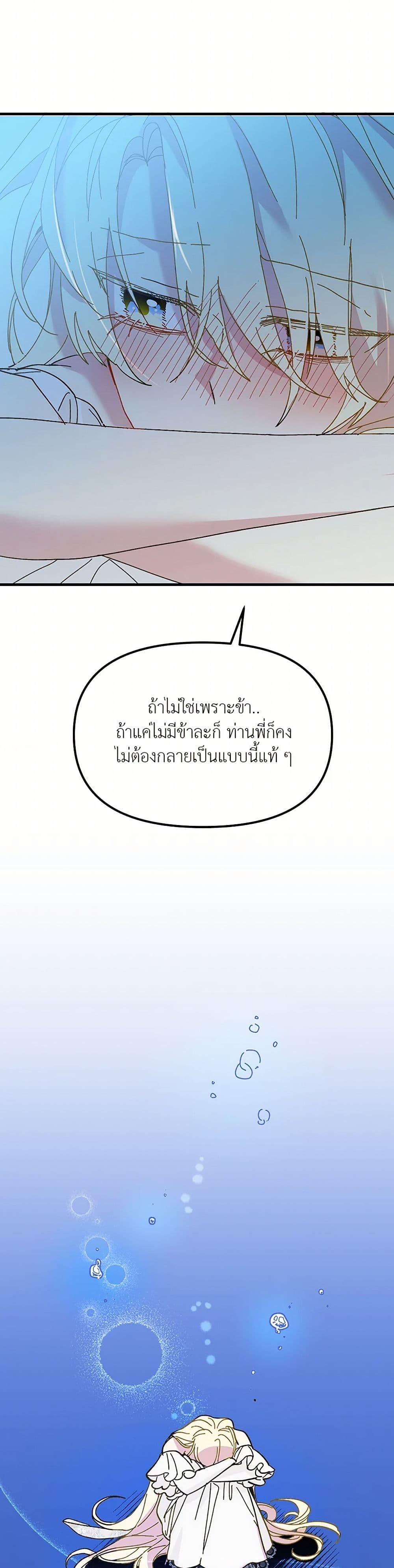 Manga-lc-com อ่านมังงะ อ่านการ์ตูน ออนไลน์ ฟรี The Princess Pretends to Be Crazy ตอนที่ 1 2 3 4 5 6 7 8 9 10 11 12 13 14 ฟรี ไม่มีโฆษณา Manga-lc - อ่าน มังงะ อ่าน การ์ตูน ออนไลน์ อ่านมังงะ ฟรี