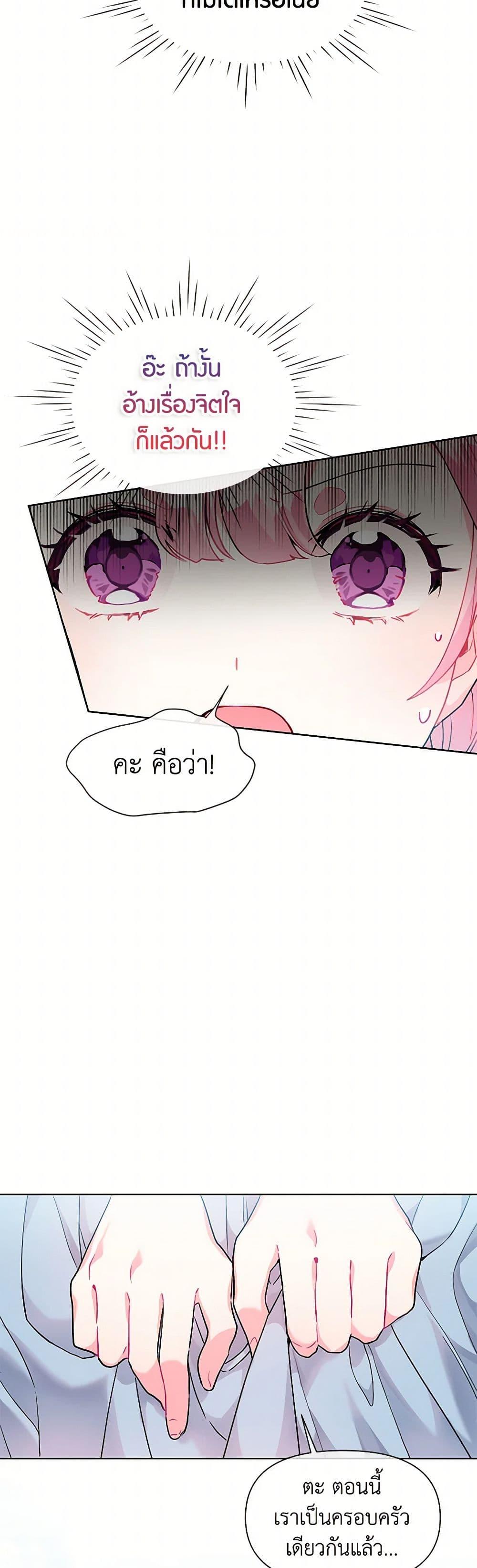 Manga-lc-com อ่านมังงะ อ่านการ์ตูน ออนไลน์ ฟรี The Archvillain’s Daughter-in-Law ตอนที่ 1 2 3 4 5 6 7 8 9 10 11 12 13 14 ฟรี ไม่มีโฆษณา Manga-lc - อ่าน มังงะ อ่าน การ์ตูน ออนไลน์ อ่านมังงะ ฟรี