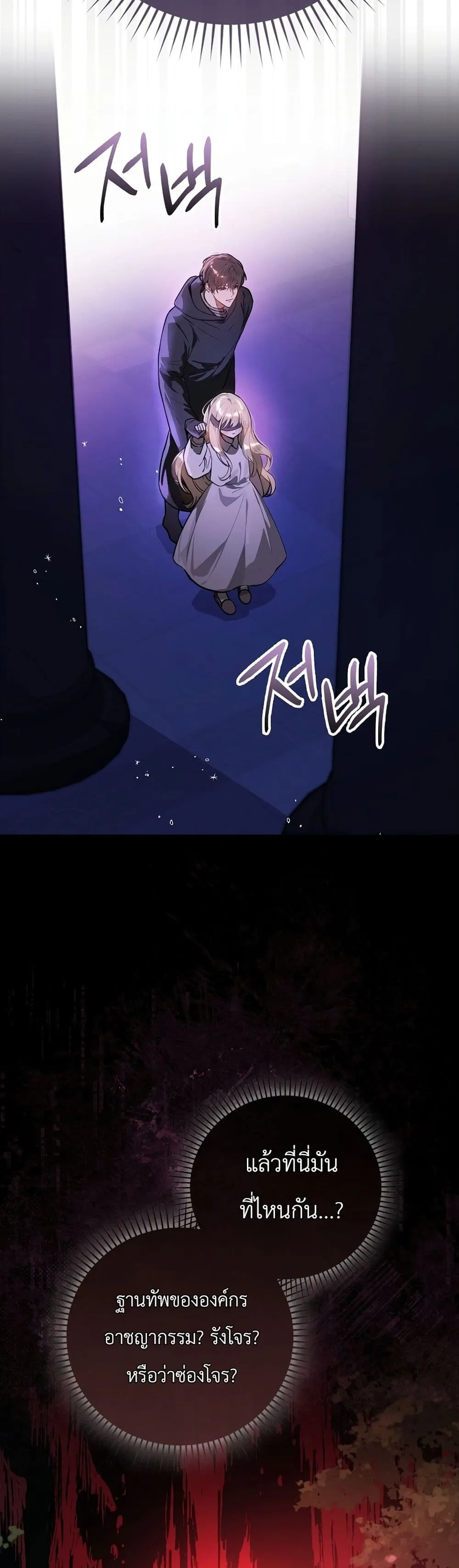 Manga-lc-com อ่านมังงะ อ่านการ์ตูน ออนไลน์ ฟรี Marked as the Tyrant’s Daughter-in-Law ตอนที่ 1 2 3 4 5 6 7 8 9 10 11 12 13 14 ฟรี ไม่มีโฆษณา Manga-lc - อ่าน มังงะ อ่าน การ์ตูน ออนไลน์ อ่านมังงะ ฟรี