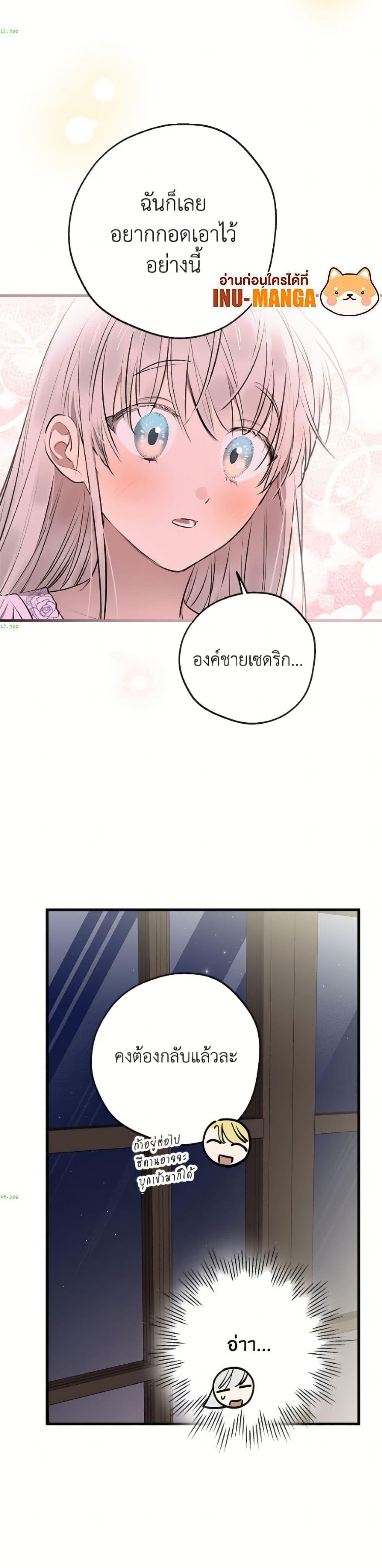 Manga-lc-com อ่านมังงะ อ่านการ์ตูน ออนไลน์ ฟรี The Strongest Characters in the World are Obsessed With Me ตอนที่ 1 2 3 4 5 6 7 8 9 10 11 12 13 14 ฟรี ไม่มีโฆษณา Manga-lc - อ่าน มังงะ อ่าน การ์ตูน ออนไลน์ อ่านมังงะ ฟรี