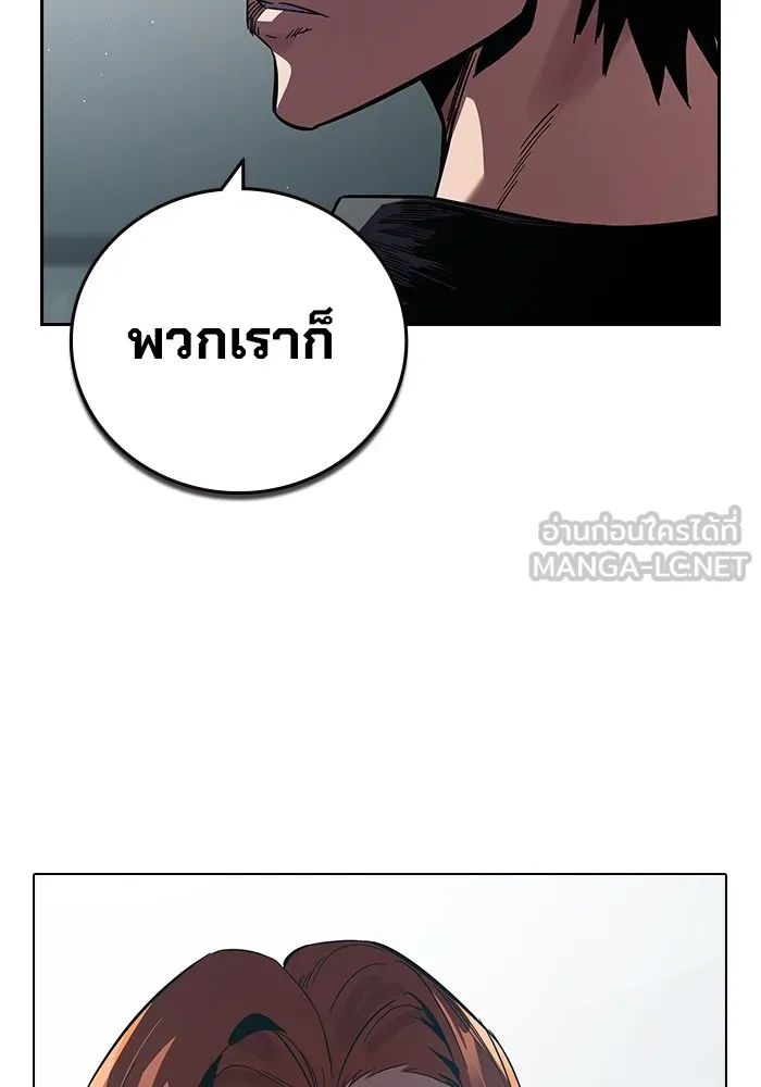 มหาสงครามคนแกร่ง ตอนที่ 6 พวกคนที่พึ่งพาได้ รูปที่ 198