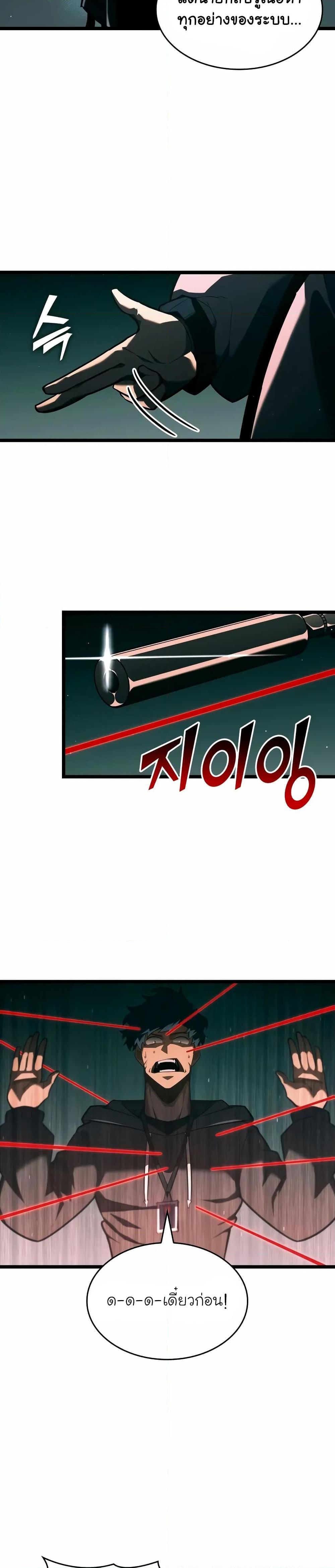 Manga-lc-com อ่านมังงะ อ่านการ์ตูน ออนไลน์ ฟรี Return of the SSS-Class Ranker ตอนที่ 1 2 3 4 5 6 7 8 9 10 11 12 13 14 ฟรี ไม่มีโฆษณา Manga-lc - อ่าน มังงะ อ่าน การ์ตูน ออนไลน์ อ่านมังงะ ฟรี