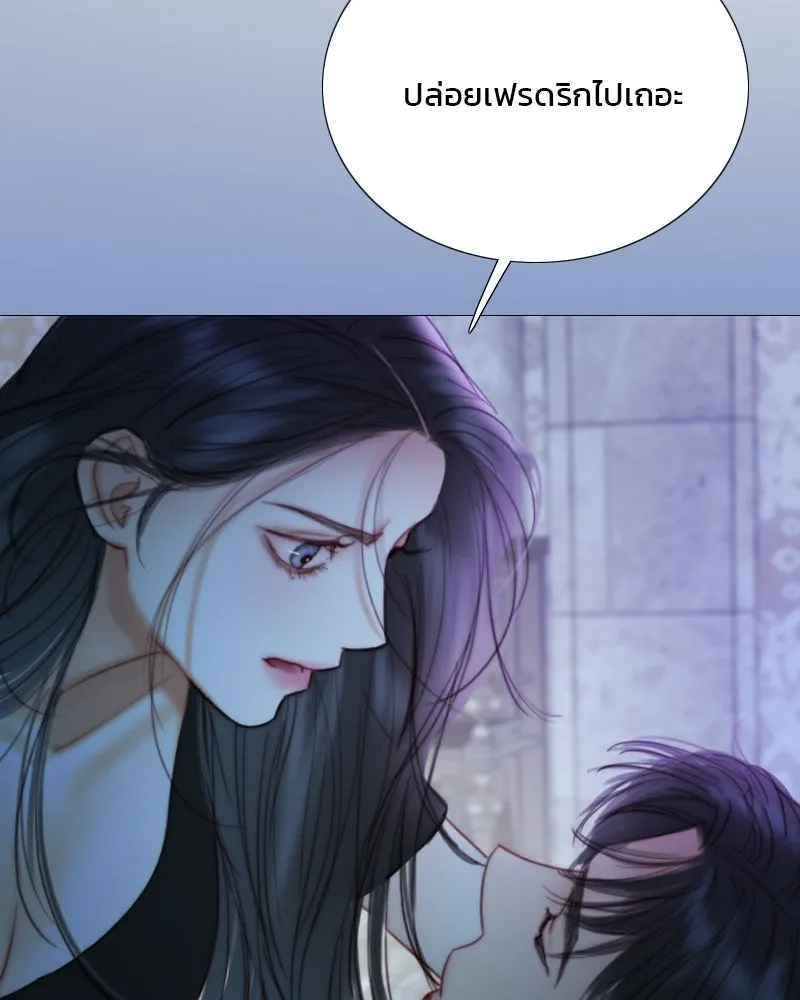 เซเรน่า ตอนที่ 101 รูปที่ 32