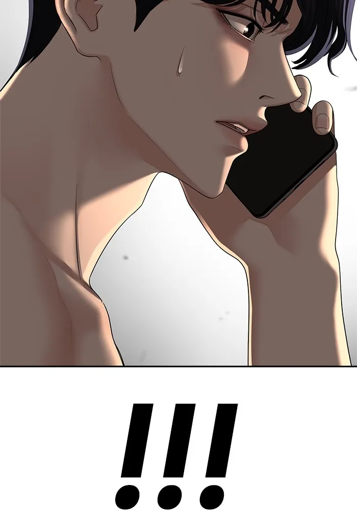 ความรักของอิซอบ ตอนที่ 1 รูปที่ 136